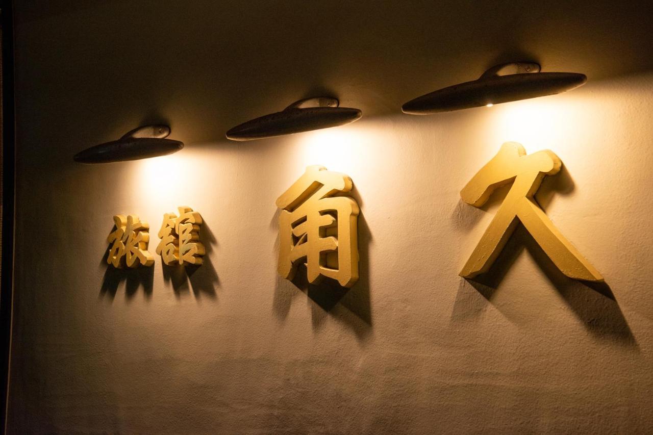 Kadokyu Ryokan Такаока Экстерьер фото